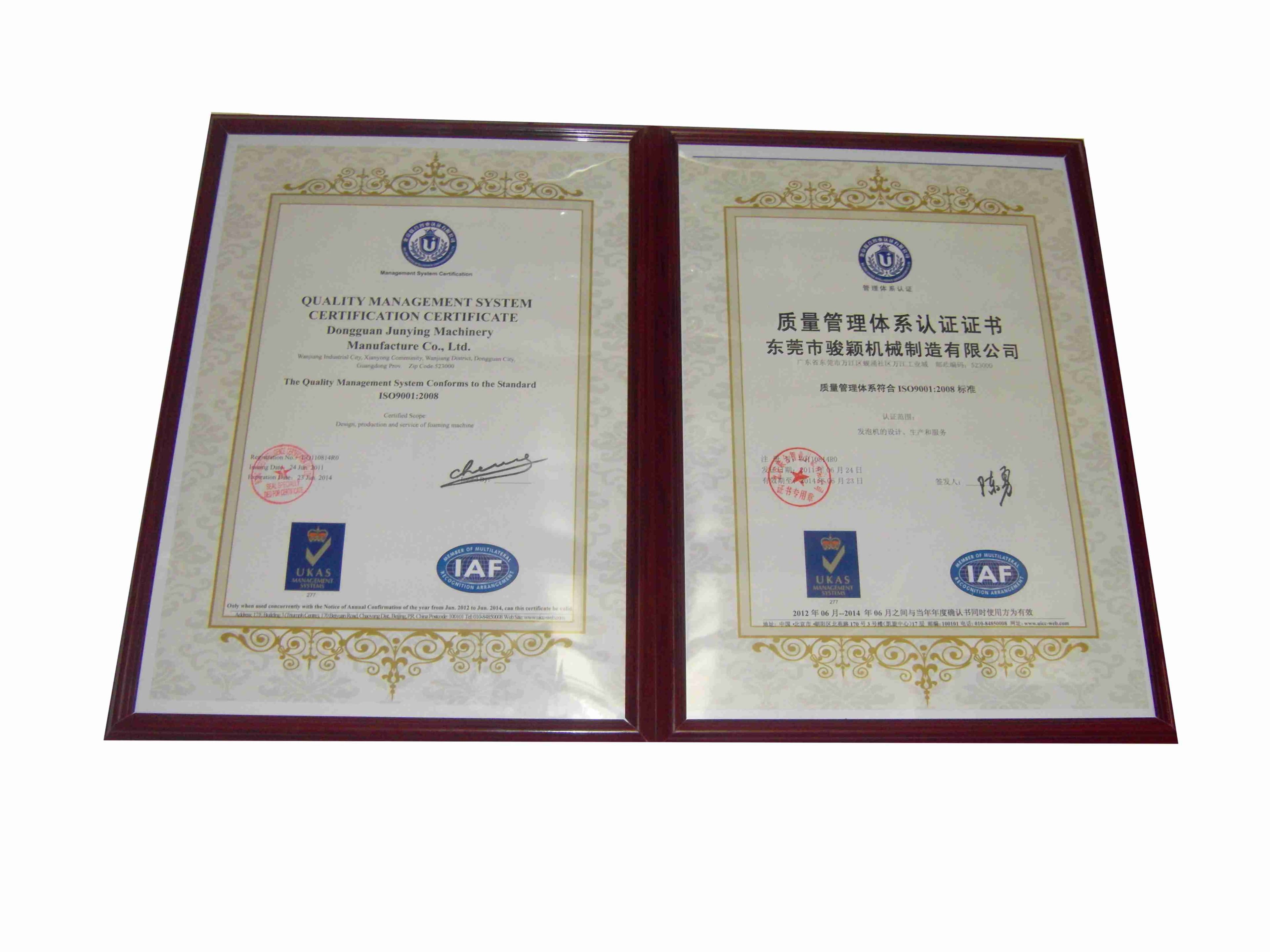 ISO Certification