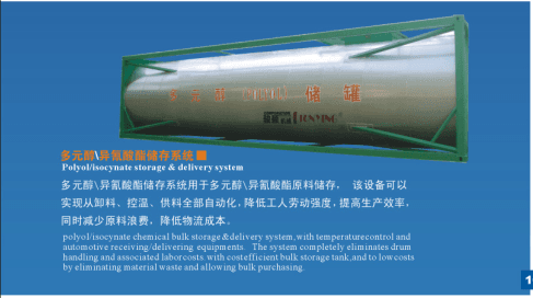 Central Material Feeding & Storage System detail 5