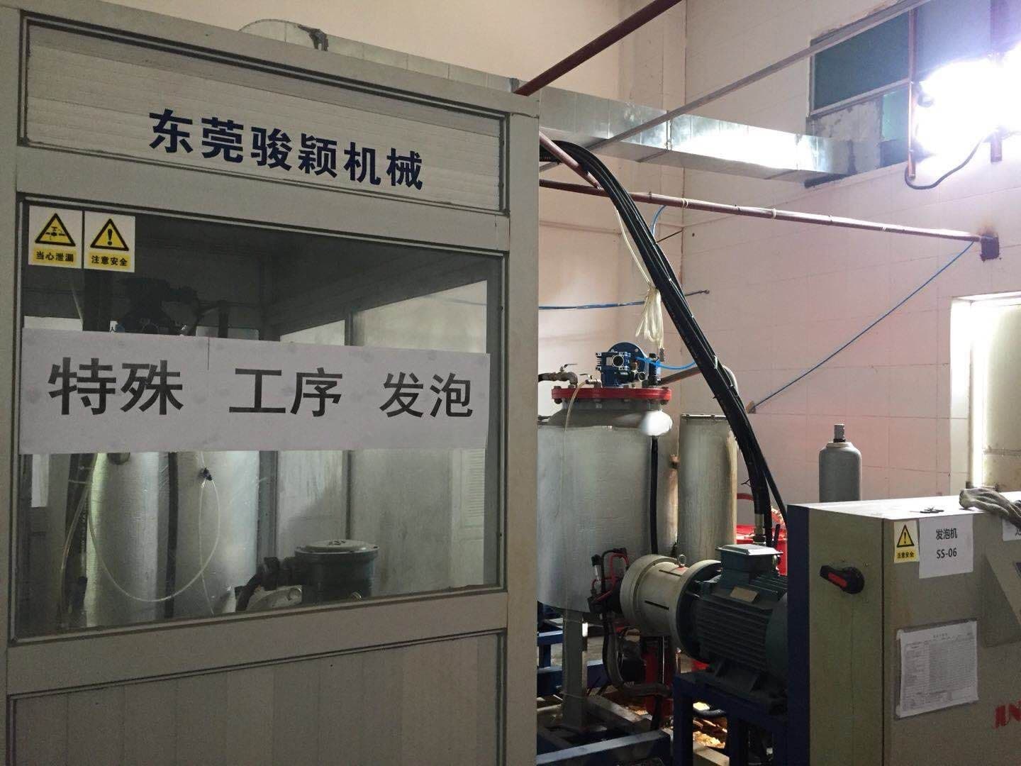 环戊烷高压发泡机细节图 8